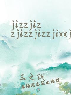 jizzjizzjizzjizzjixxjixx