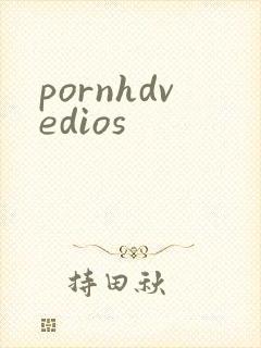 pornhdvedios