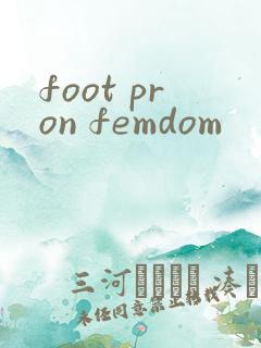 foot pron femdom