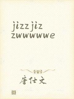 jizzjizzwwwwwe