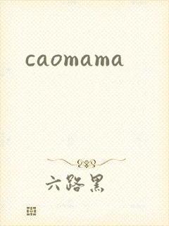 caomama