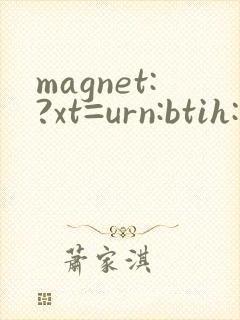 magnet:?xt=urn:btih:1550891b10a5f4ef6b