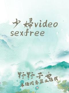 少妇videosexfree