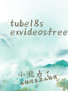 tube18sexvideosfreerape
