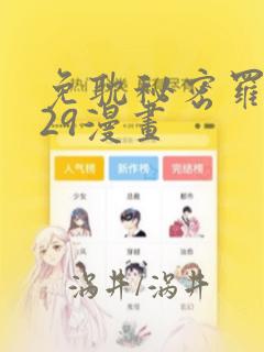 css svg动画免费阅读