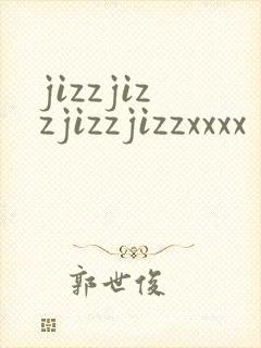 jizzjizzjizzjizzxxxx