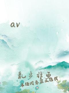 av
