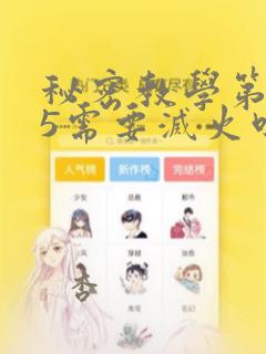 xxxxxxxxxxxx69co免费阅读