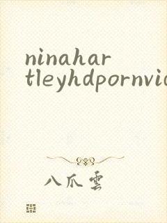 ninahartleyhdpornvideos