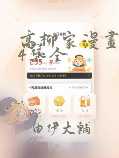 python 3.12.9免费阅读