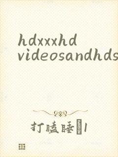 hdxxxhdvideosandhdsex