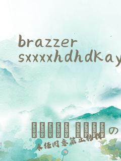 brazzersxxxxhdhdkayla