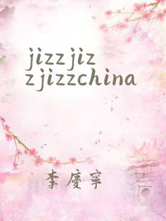 jizzjizzjizzchina