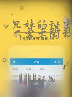 comic free doujinshi