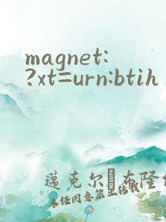magnet:?xt=urn:btih 探花