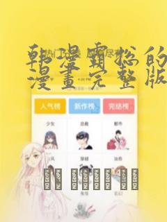 火影同人动漫18