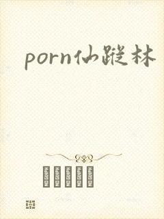 porn仙踪林