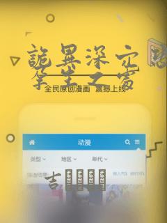 佩帕abo免费阅读