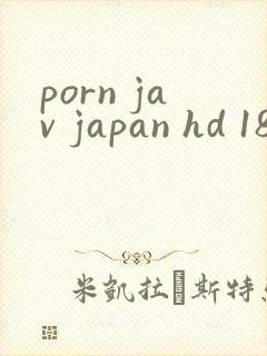 porn jav japan hd 18