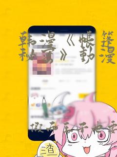 python tkinter place免费阅读