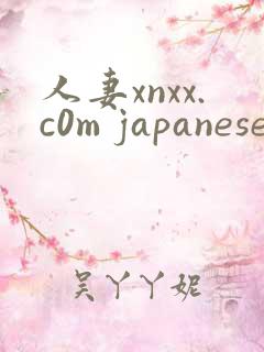 人妻xnxx.c0m japanese