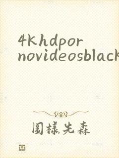 4khdpornovideosblack
