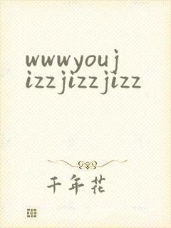 wwwyoujizzjizzjizz