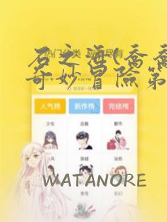 男女主是死对头古言