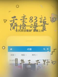 宠妻总裁坏透了完本link