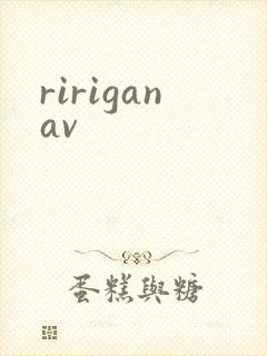 ririganav