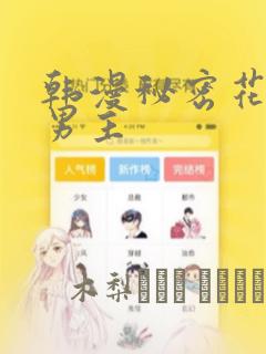 python中的range用法