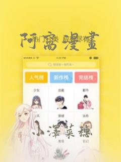 python substring not found