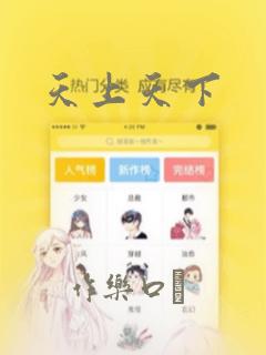 python win32clipboard