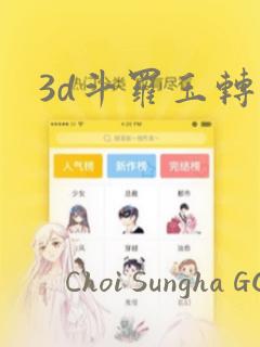 漫画之家免费link