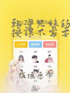 python sys库免费阅读