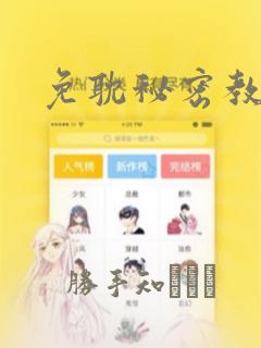 pythonthonny免费阅读