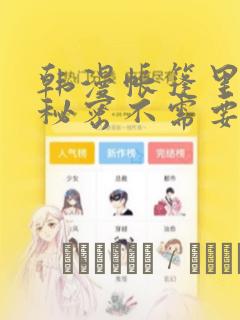 freesexxxxxxxxxxxxv免费阅读