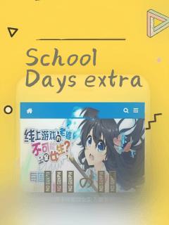 School Days extra：结局+番外