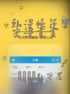 pythonthonny免费阅读