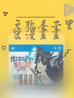 意字的各种字体