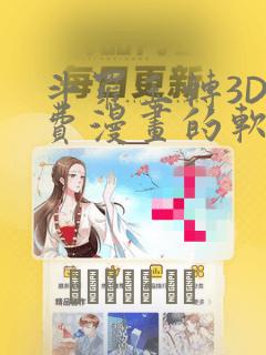 python open()免费阅读