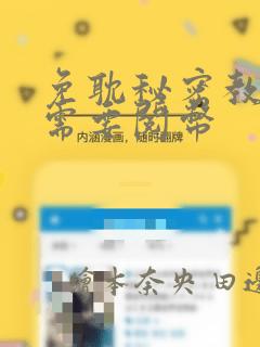 4ere4nik games免费阅读