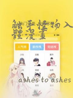 魔兽军团究极版