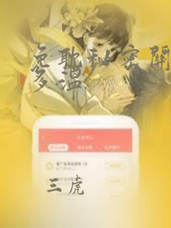 python中os库的作用link