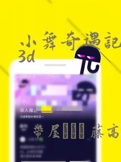 python modulenotfounderror