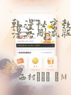 python sys.setdefaultencodinglink