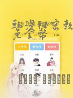 numpy rando免费阅读