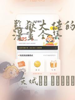 python2.7.18免费阅读