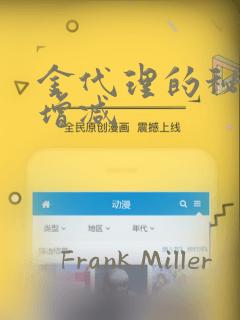 @contextmenu.preventlink