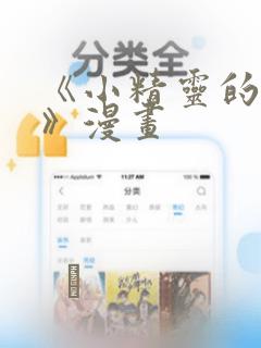 xxx18chinese免费阅读